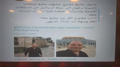 أول رد من نشأت الديهي على تدوينة مستشار نتنياهو السابق بشأن طلبه تأشيرة إسرائيلية