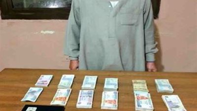 ضبط شخص بتهمة الاتجار في النقد الأجنبي بالدقهلية