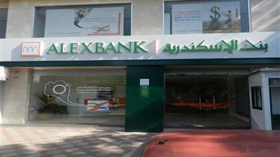 برلمانية بأسيوط تتقدم بطلب إحاطة لرئيس مجلس النواب بشأن إغلاق بنك الإسكندرية بالبداري 