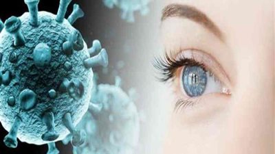الرعاية الصحية للعيون أكثر أهمية خلال فيروس كورونا