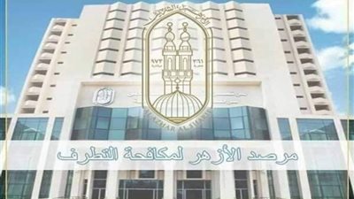 مرصد الأزهر يحذر من الاستقطاب داخل السجون البريطانية