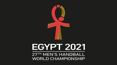 إسبانيا تشكر مصر لتنظيم مونديال اليد وحسن الاستضافة