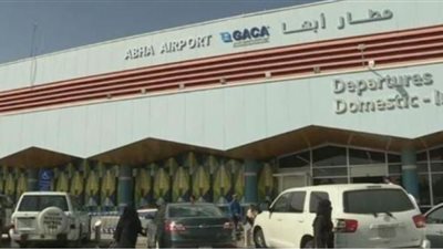 التحالف العربي: اعتداء إرهابي من الحوثيين لاستهداف مطار أبها الدولي