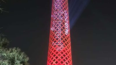 إضاءة برج القاهرة باللون الأحمر احتفالًا بمسبار الأمل الإماراتي (صور)