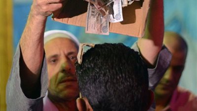 هل فلوس الأفراح المعروفة بـ