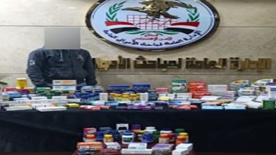 القبض على عامل بصيدلية لاتجاره في الأدوية المهربة بـ400 ألف جنيه ببني سويف