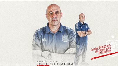 قبل انطلاق اليورو.. الاتحاد الإسباني يعلن رحيل مدرب حراس مرمى المنتخب