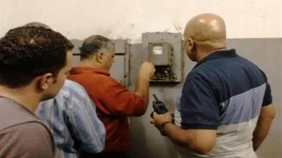 مباحث الكهرباء تضبط قضايا سرقة بـ60 مليون جنيه خلال أسبوع 