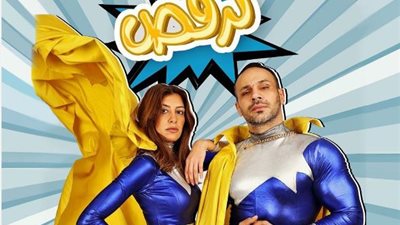 محمد عطية يطرح 