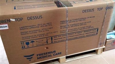 دعم مستشفى نجع حمادي بقنا بـ5 ماكينات غسيل كلوي جديدة (صور)