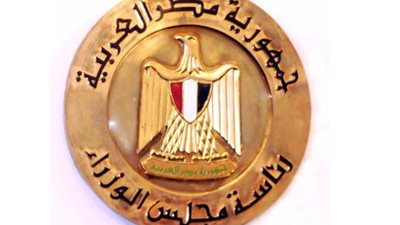 غدًا.. مجلس الوزراء يناقش الضوابط النهائية لمنظومة الاشتراطات البنائية الجديدة (خاص)