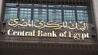 البنك المركزي يعدل قواعد التمويل المصرفي لشركات التنمية العقارية