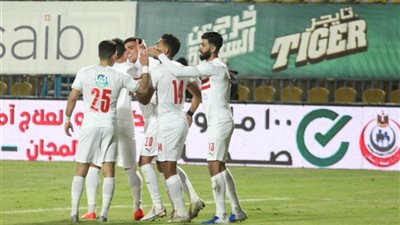 غدا .. الزمالك يدخل معسكر مغلق استعدادا للإسماعيلى