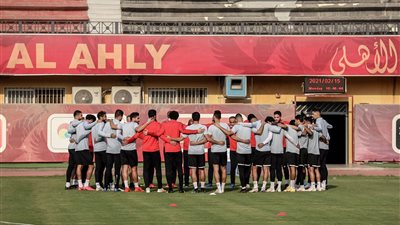 الأهلي يختتم تدريباته استعدادًا لمواجهة المريخ السوداني بدوري الأبطال
