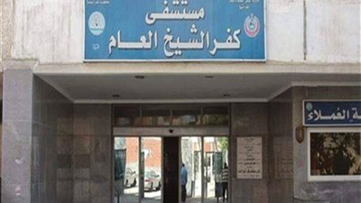 كفر الشيخ تُسجل 4 حالات إصابة جديدة بفيروس كورونا