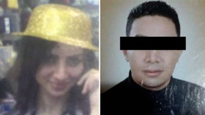 أسرة المجني عليها في قضية 