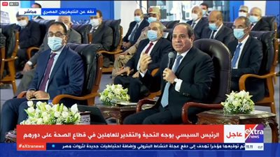 السيسي: 