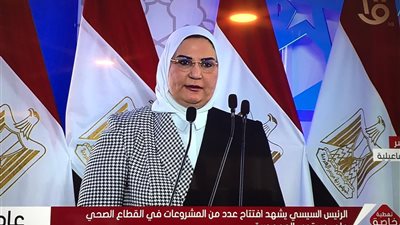 وزيرة التضامن: محافظة سوهاج الأعلى في تعاطي المخدرات والبحر الأحمر في تناول الكحوليات