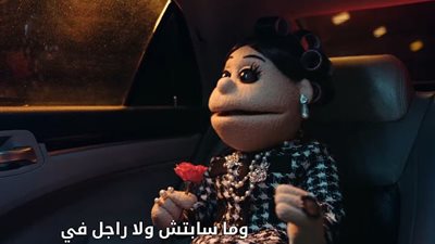 أبلة فاهيتا تستعين بـ