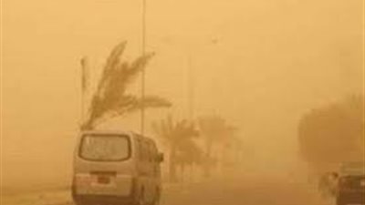 لليوم الثاني على التوالي.. انخفاض في درجات الحرارة ورياح مثيرة للرمال تضرب محافظة أسيوط