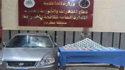 القبض على عاطل بحوزته كمية من الأقراص المخدرة بمرسى مطروح