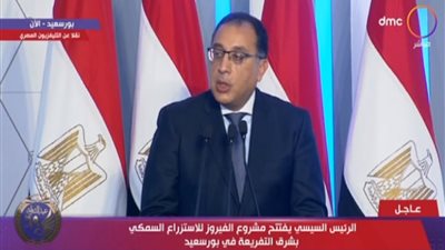 بدء الاجتماع الدوري لمجلس الوزراء لمتابعة مشروع تطوير القرى