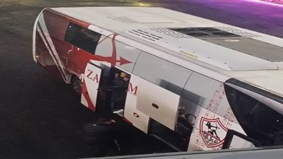 وصول حافلة الزمالك إلى ستاد القاهرة لمواجهة الإسماعيلي 