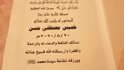 في بيتنا مفقود