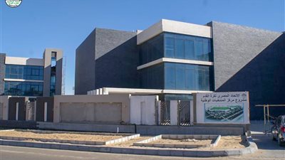 الاتحاد المصري يستئنف العمل بمشروع مركز المنتخبات الوطنية