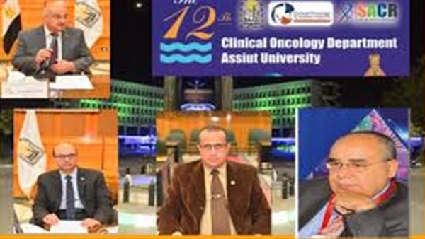 جمعية أطباء أورام