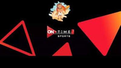 OnTime sports الناقل الحصري لبطولة كأس العالم للرماية 