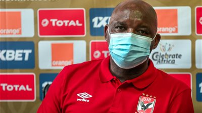 موسيماني: جاهزون لمواجهة سيمبا.. ونسعى لحسم التأهل مبكرًا