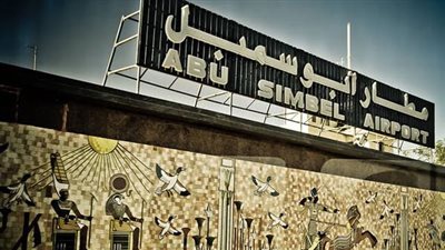 الحركة الجوية والركابية بمطار أبوسمبل 