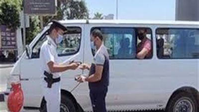 الداخلية: تغريم 13 ألف شخص لعدم ارتداء الكمامة ومصادرة 1332 شيشة