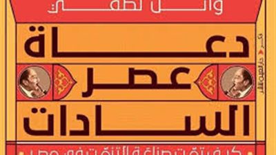 الأربعاء المقبل.. مناقشة 