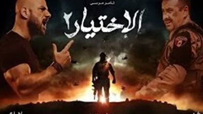 قائد العمليات الخاصة لـ