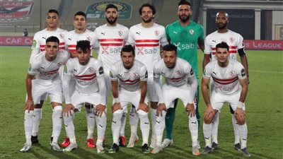 موعد مباراة الزمالك وتونجيت السنغالي والقنوات الناقلة في دوري أبطال إفريقيا