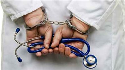 النيابة تأمر بحفظ الأحراز المضبوطة في عيادة حلاق وزوجته انتحلا صفة طبيبن بالجيزة