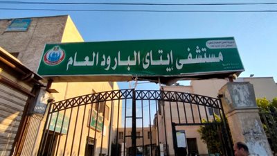 نائب محافظ البحيرة تتابع توافر مخزون الأكسجين بالتانكات والأسطوانات بمستشفى إيتاي البارود