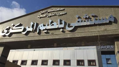 مستشفى عزل بلطيم يسجل 3 حالات وفاة بفيروس كورونا