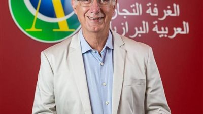 الغرفة التجارية العربية البرازيلية تعتزم افتتاح مكاتب دولية في السعودية ومصر 