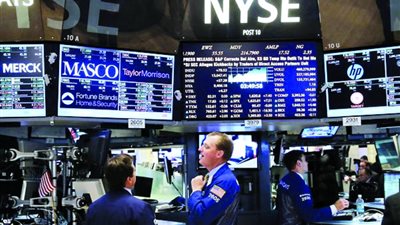 المركزي: تراجع أغلبية مؤشرات الأسهم الأمريكية بضغط من سندات الخزانة