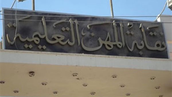 القاهرة 24