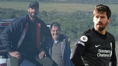 أليسون بيكر ممنوع من حضور جنازة والده بسبب الإجراءات الصارمة