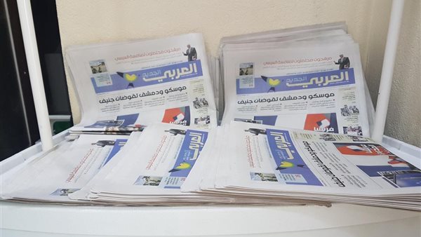 العربي الجديد