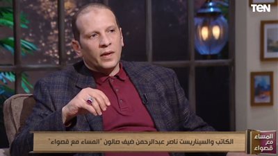 مؤلف المسلسل: 