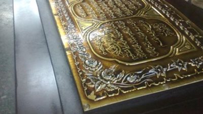 تعرّف على فن الريبوسية وأشكاله