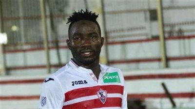 الزمالك يقترب من إنهاء أزمة رزاق سيسيه