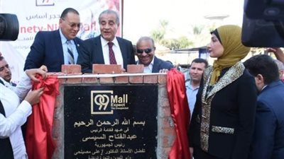 جنازة رئيس جامعة الزقازيق تؤجل زيارة وزير التموين لافتتاح مشروعات جديدة بالشرقية