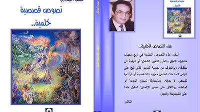 حسن البنداري ينتظر 